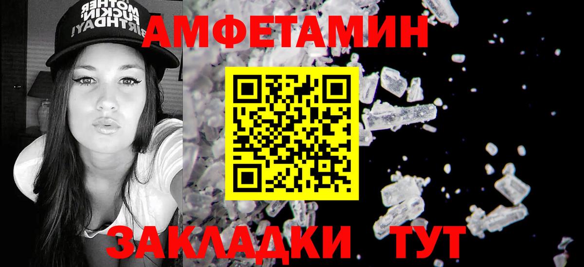 Вышний Волочёк  ГАШИШ  МЕФ  Cocaine  А ПВП  Канабис  Вход с VPN  ГАШИШ  Кетамин 