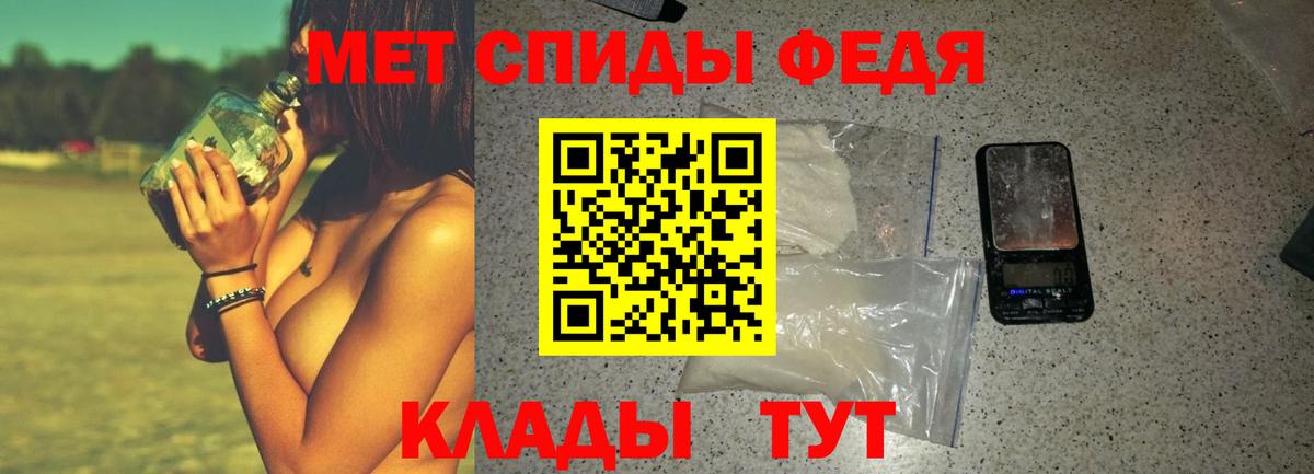 Вышний Волочёк  Амфетамин 97%  АМФ  АМФ  ссылка на мегу вход  Вход с VPN 