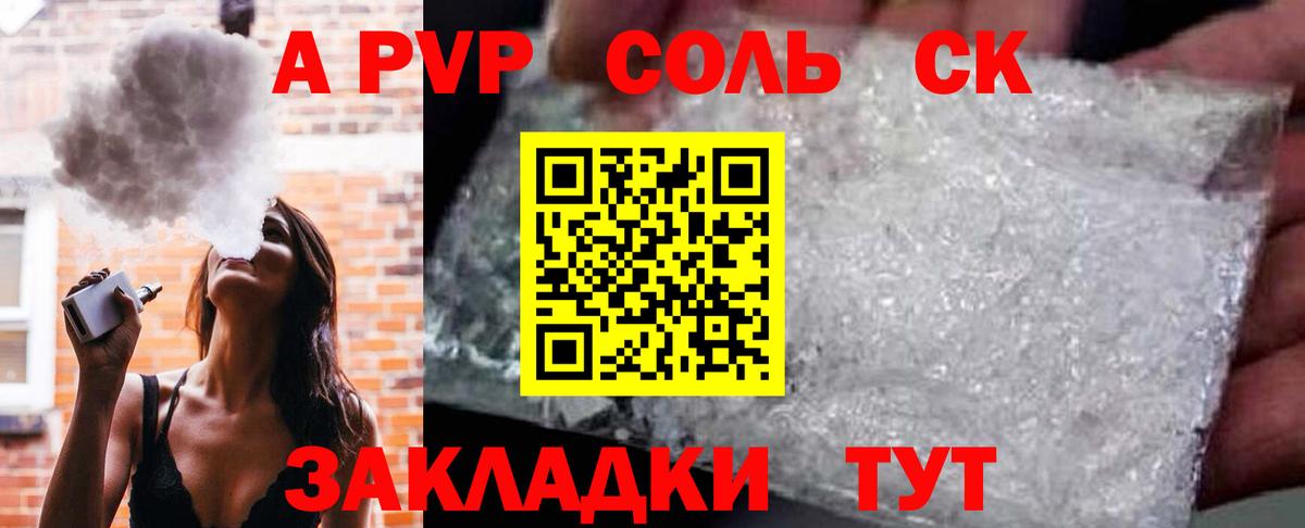 Мефедрон   Мефедрон  МДМА  Вышний Волочёк  Cocaine  ГАШ  Канабис  Вход с VPN  Продажа наркотиков  COCAIN 