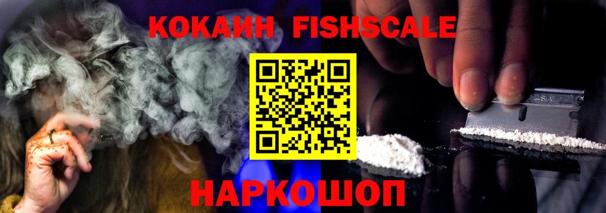 COCAIN VHQ Вышний Волочёк