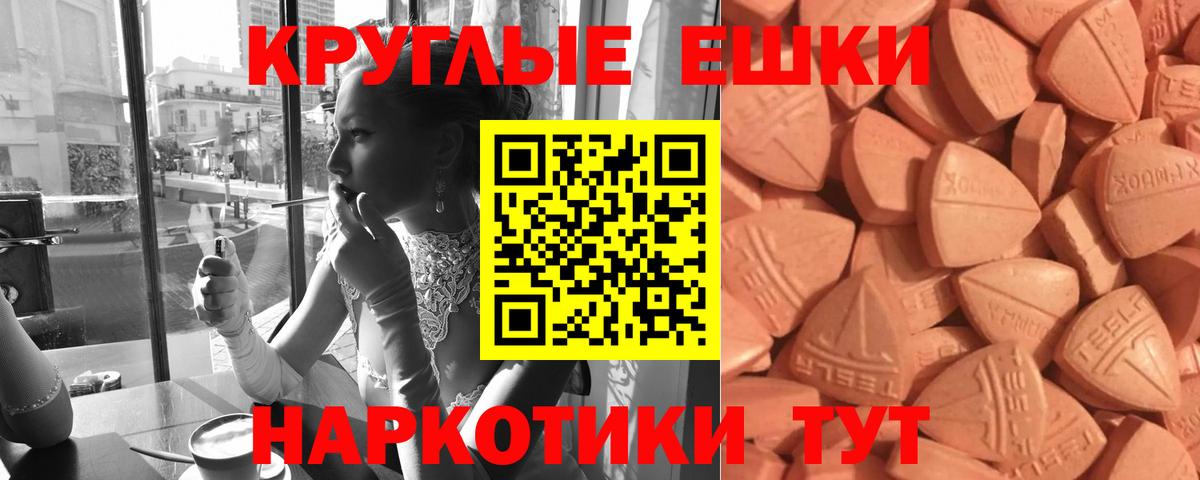 Вышний Волочёк  Экстази MDMA  ЭКСТАЗИ Cube  Вход с VPN 