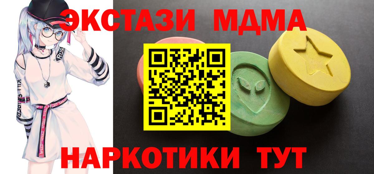 Экстази Дубай  Экстази  Вышний Волочёк  Экстази бентли 