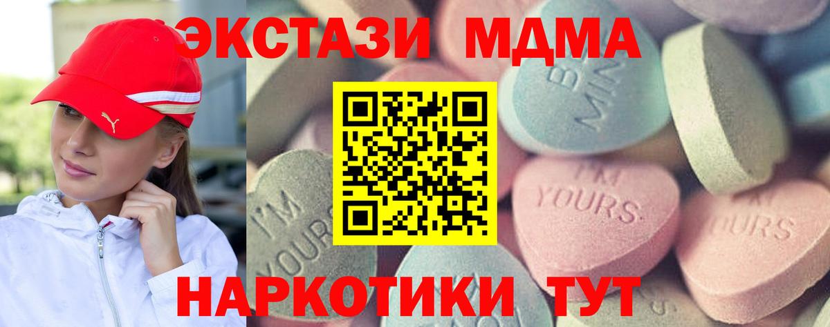 Ecstasy круглые Вышний Волочёк