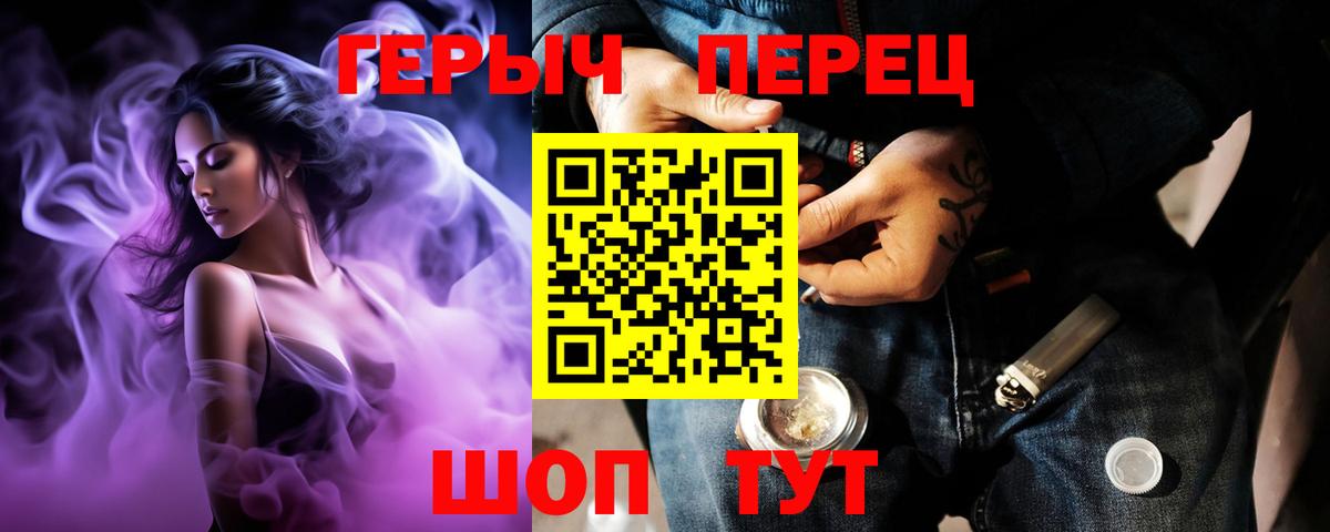 Героин Афган Вышний Волочёк