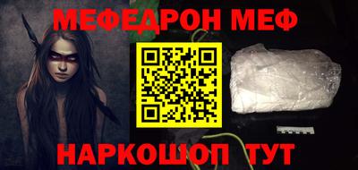 твердый Бийск