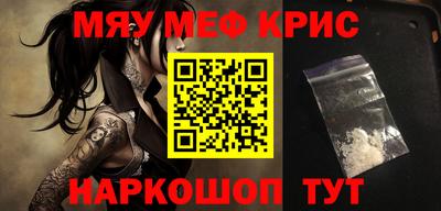 прущий лед Беслан