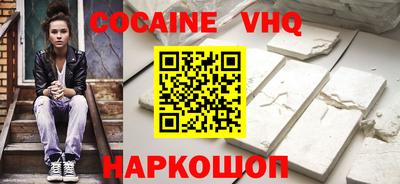 марки lsd Апшеронск