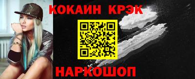 прущий лед Беслан