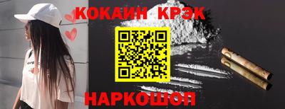 гашишное масло Моздок