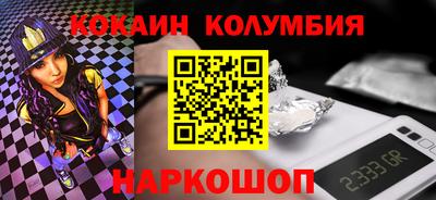 твердый Бийск