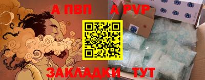 твердый Бийск