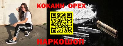 прущий лед Беслан