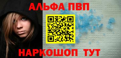 марки lsd Апшеронск