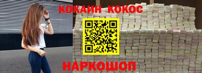 соль ск Апрелевка