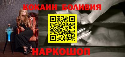 твердый Бийск