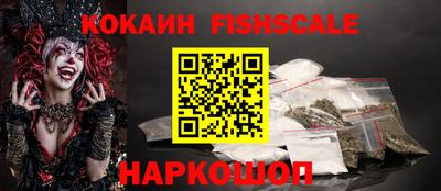 прущий лед Беслан