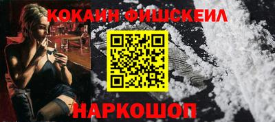 прущий лед Беслан