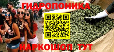 прущий лед Беслан