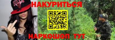 марки lsd Апшеронск