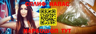 соль ск Апрелевка