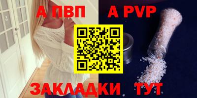 прущий лед Беслан