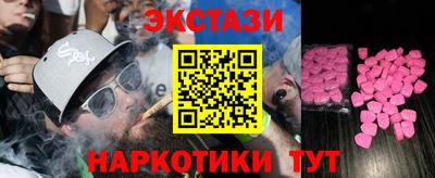 соль ск Апрелевка