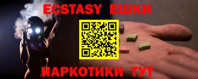 твердый Бийск