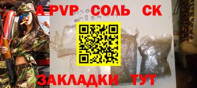 твердый Бийск