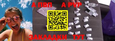 прущий лед Беслан