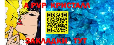 соль ск Апрелевка