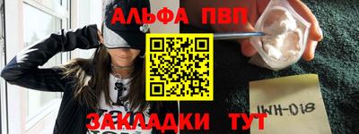 марки lsd Апшеронск