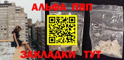 apvp Берёзовский