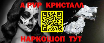 apvp Берёзовский