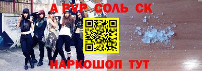 твердый Бийск