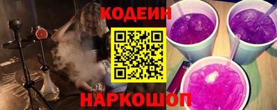 прущий лед Беслан