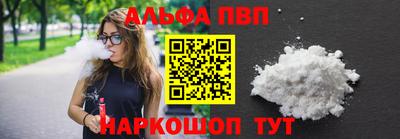 соль ск Апрелевка