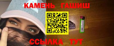 марки lsd Апшеронск