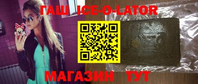 марки lsd Апшеронск