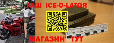 прущий лед Беслан