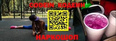 прущий лед Беслан