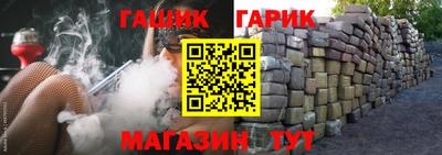 соль ск Апрелевка