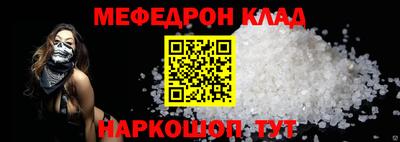 прущий лед Беслан