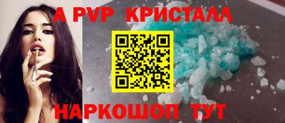 прущий лед Беслан