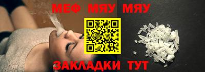 прущая мука Можайск