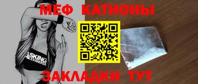 твердый Бийск