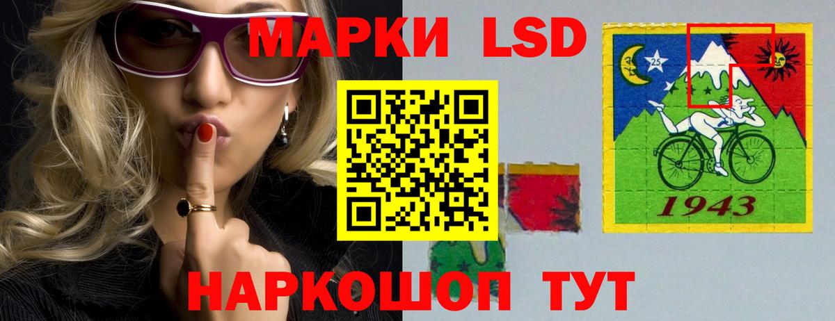 Лсд 25 экстази ecstasy  Лсд 25 экстази ecstasy  Вход с VPN  Вышний Волочёк 