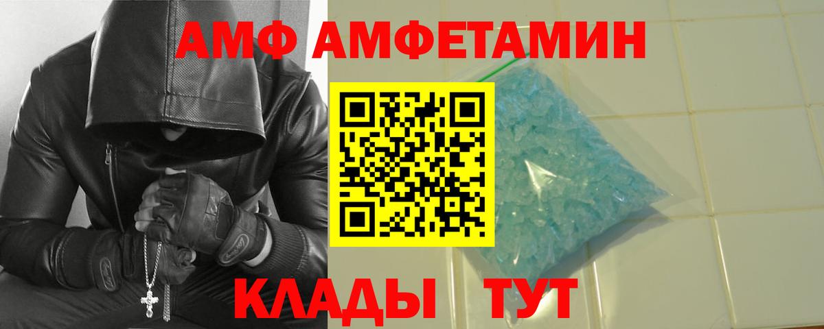 Первитин винт Вышний Волочёк