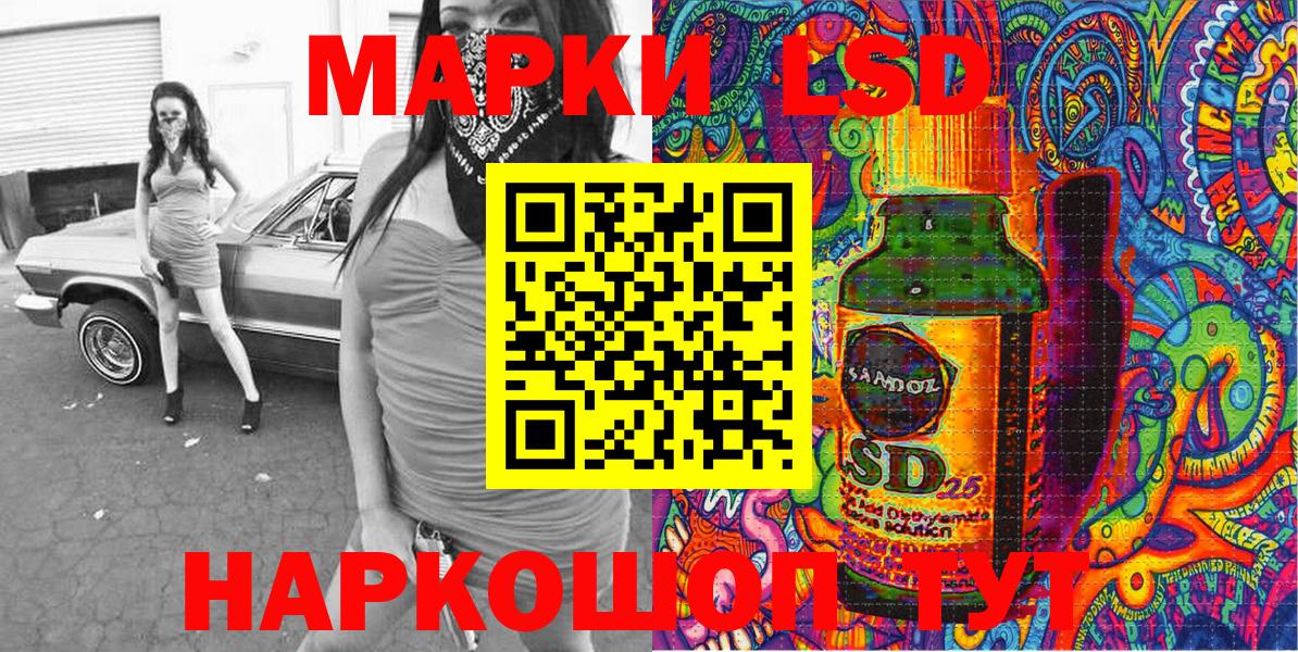 Вышний Волочёк  Наркотические марки  Вход с VPN  Наркотические марки 1,5мг 