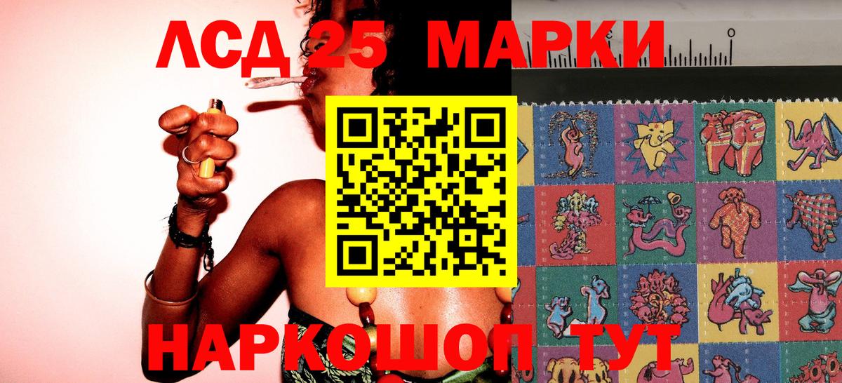 Марки N-bome 1500мкг Вышний Волочёк