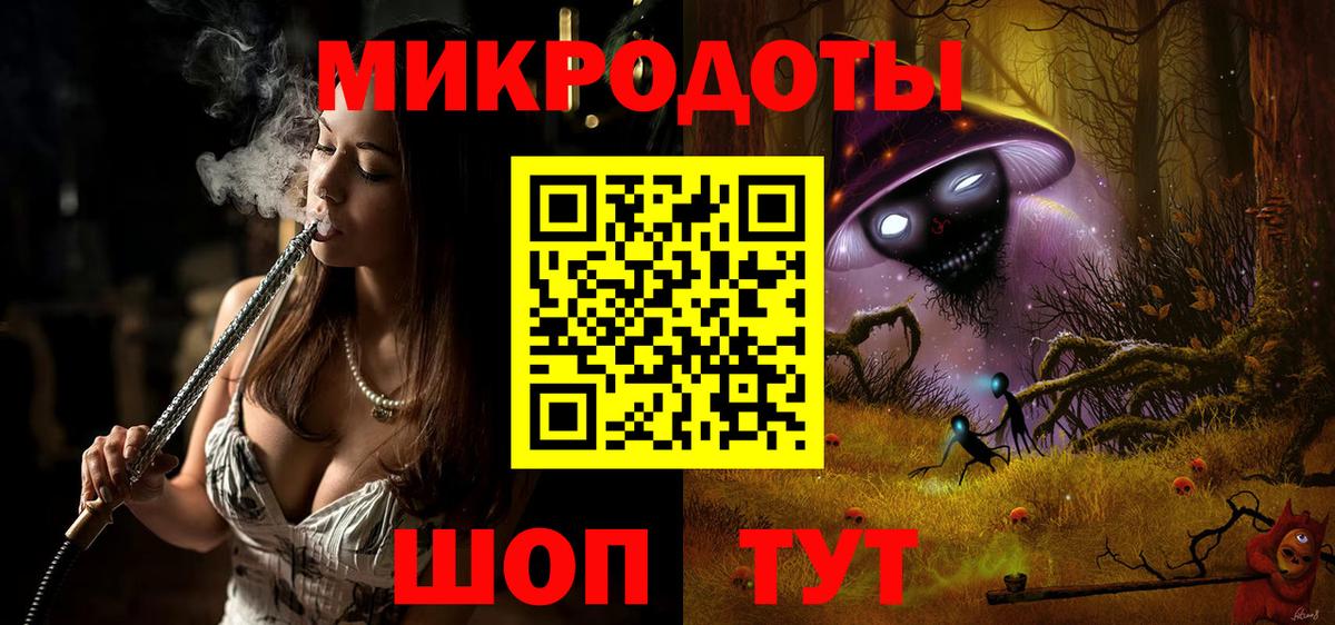 Галлюциногенные грибы мицелий Вышний Волочёк